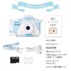 Pinto Kids Kids Camera Cinnamoroll Sanrio Collaboration Toy Camera Camera Japanese Company Gift Birthday Christmas Children's