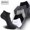 5 Pairs High Quality Men Bamboo Fiber Socks Men Breathable Compression Short Socks Business Casual Ankle Sock Large Size 38-45