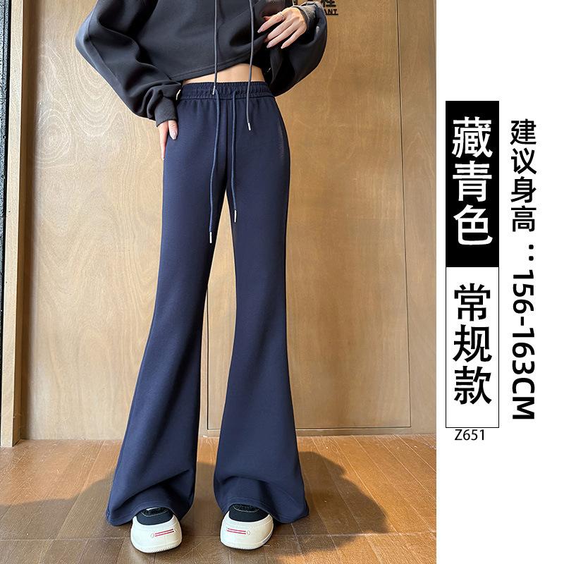 Gray Sweatpants Women's New Autumn Drape Flared Pants High Waist and Thin Casual Small Guard Pants