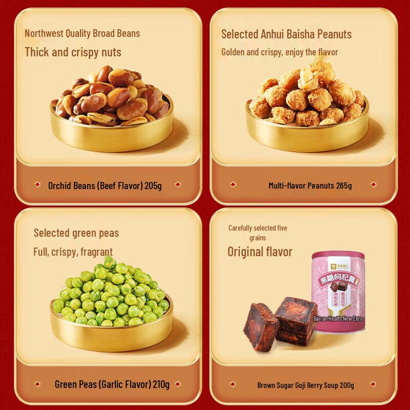 Liangpin Puzi Premium Nut Gift Box 2234g
