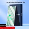 Hydrogel Film for Vivo S18 Pro/S17/S16 - Full Screen, Anti-Fall, Anti-Peep, Soft Film Compatible with S15/S12/S10