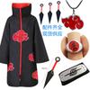 Хокаге Акира Организация Плащ с воротником-стойкой Мужской и женский Халат с капюшоном Вышивка Аксессуары Плащ Аниме кос Хэллоуин Костюм