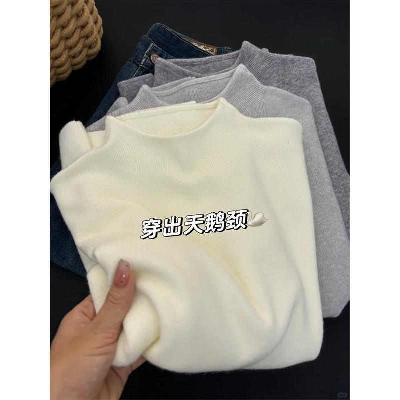 Мягкий восковой маленький воротник-стойка простой внутренний топ универсальный свитер весна базовый вязаный низ женский