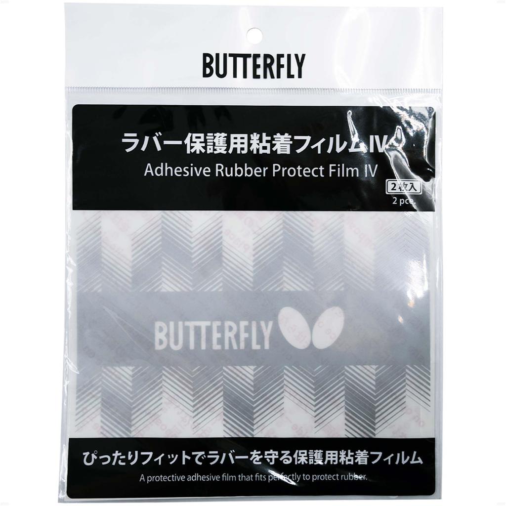Butterfly Table Tennis Rubber Protective Adhesive Film 4 77340 (FF/Men's, Women's)