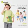 Dudu Home 7A Антибактериальная летняя детская футболка с коротким рукавом