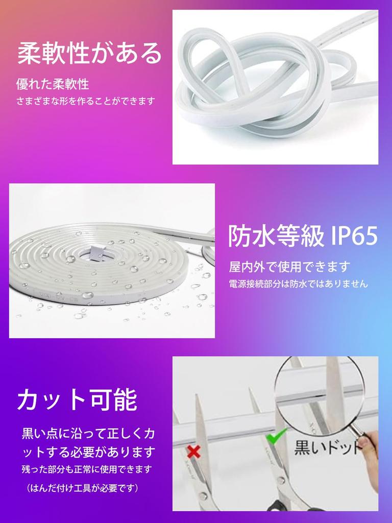 Светодиодная лента Pozold водонепроницаемая Alexa RGB с регулируемой яркостью, цветной светодиодный неоновый свет, непрямое освещение, гибкая, сделай сам, режется, приложение, дистанционное управление, синхронизация музыки, светодиод