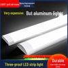 Сверхъяркая энергосберегающая светодиодная лента дневного света - Интегрированная трехзащищенная очищающая трубка для офиса и дома