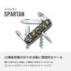 VICTORINOX Spartan Камуфляж Нож Швейцарской Армии Нож Товары для Выживания Открывалка для Консервов с Отверткой с Плоской Головкой Штопор с 12