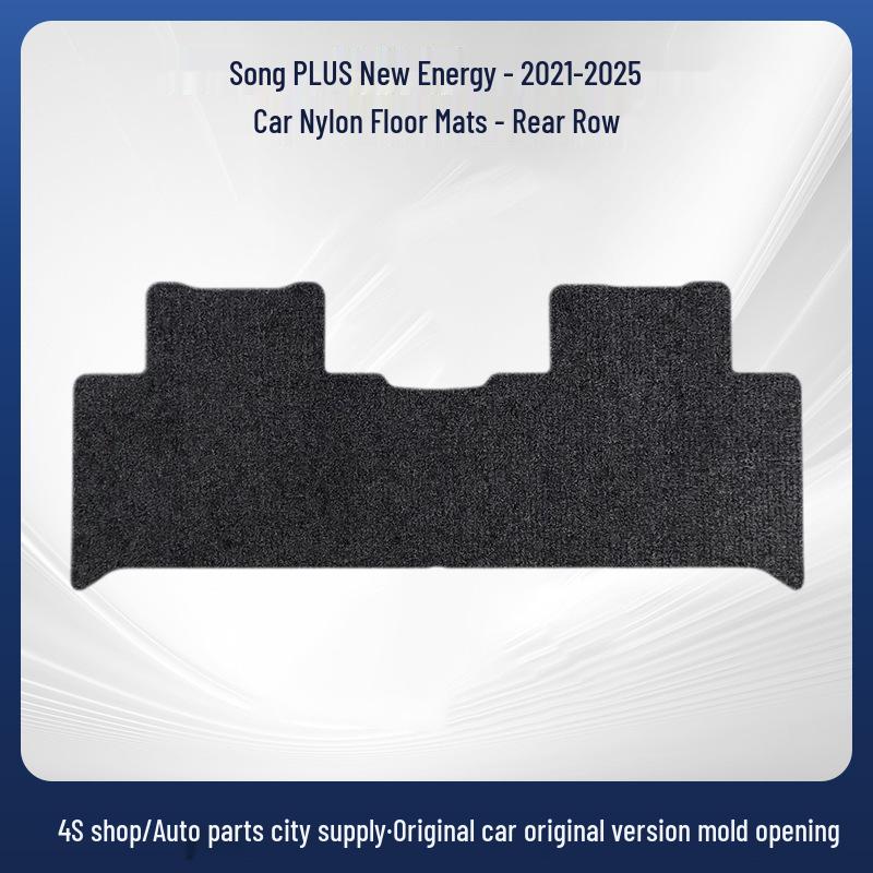 Оригинальные нейлоновые коврики в салон автомобиля для BYD Song PLUS New Energy (Модели 2021-2025 гг.)