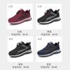 Обувь женская 2025 новая обувь для ходьбы для пар среднего и пожилого возраста большого размера обувь для пожилых обувь для мамы женская обувь спортивная обувь