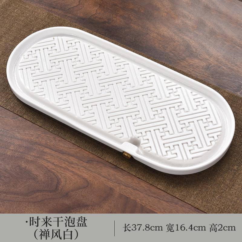 Ceramic Tea Tray Small Household Tray Kung Fu Tea Set Japanese Retro Rectangular Water Storage and Drainage Tea Tray