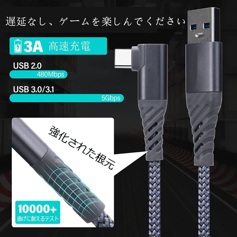Link Cable Compatible with Quest Accessories Type C Cable for Game VR High Speed Data Transfer 60W Fast Charging Heavy Duty Nylon Excellent
