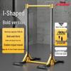Yidong Indoor Pull-Up Bar Station