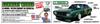 Aoshima Bunka Kyozaisha Liberty Walk Series LB Works Kenmeri 2Dr Первая пластиковая модель 1/24 № 2 Ver.