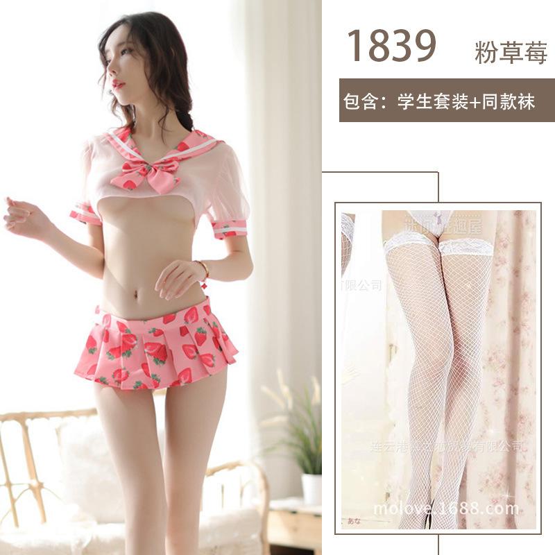 Sexy lingerie sailor uniform pure desire wind bed small chest big flirting senior uniform