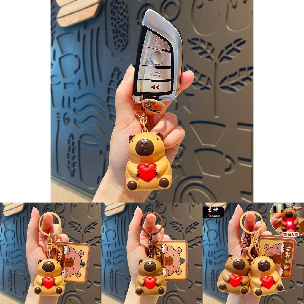 Unique Light Up Sound Heart Capybara Keychain Silicone Material For Parties And Celebrations
