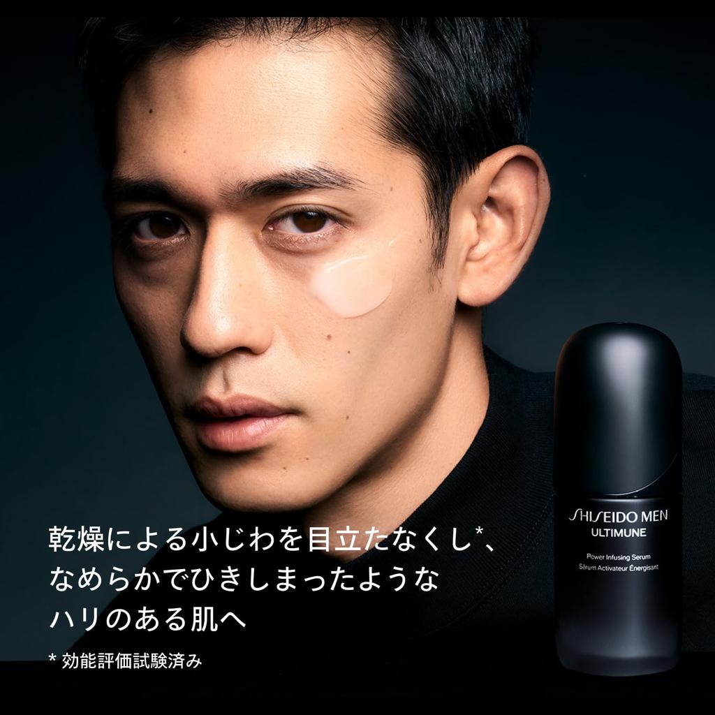 Shiseido Men Ultimune Power Infusing Serum 30mL Face Cleanser for Citrus and Bamboo Green Scent + 30g, Men's Skin,