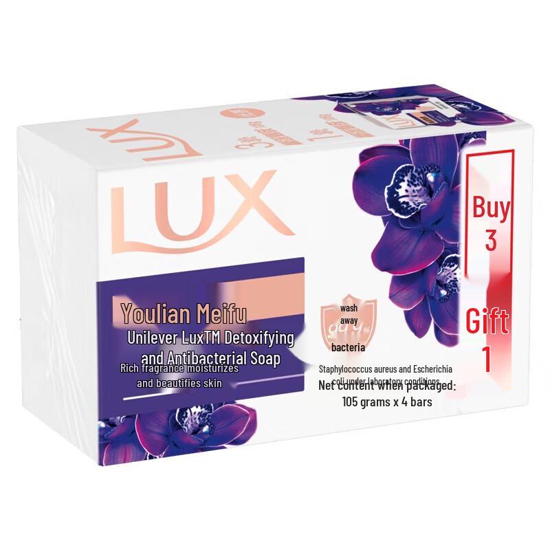 LUX Очаровательный Лотос Очищающее Мыло для Лица и Тела