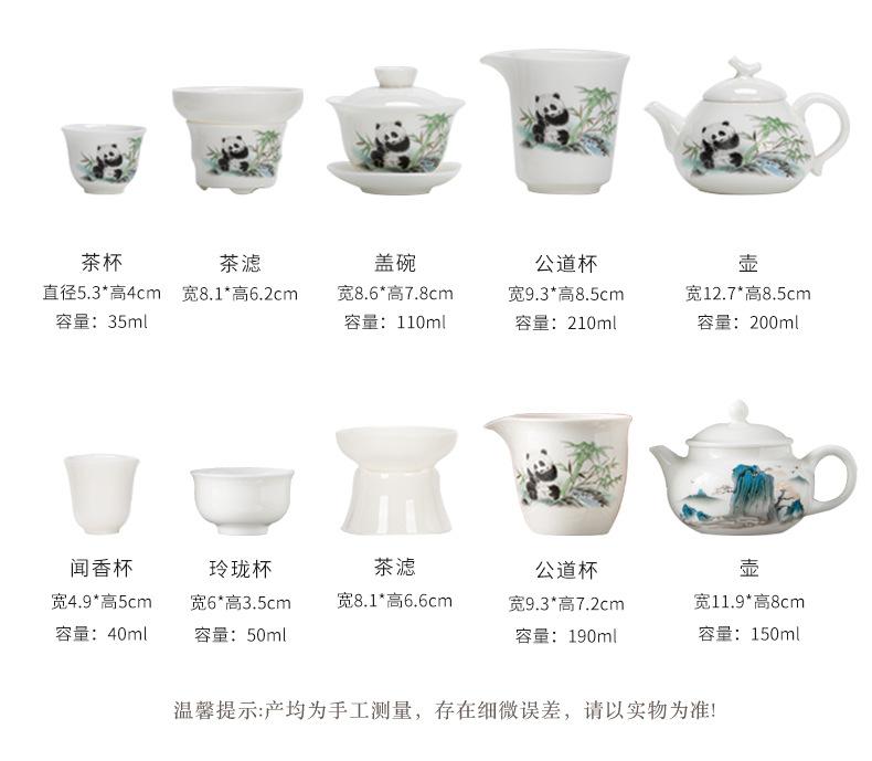 Высококачественный фарфоровый чайный сервиз Sheep Fat Jade для дома и офиса, чайный сервиз Kung Fu, подарочная коробка для заваривания чая Panda