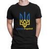 Ukraine Symbol Casual TShirt Creative Tops Comfortable T Shirt Male Tee Unique Gift Clothes