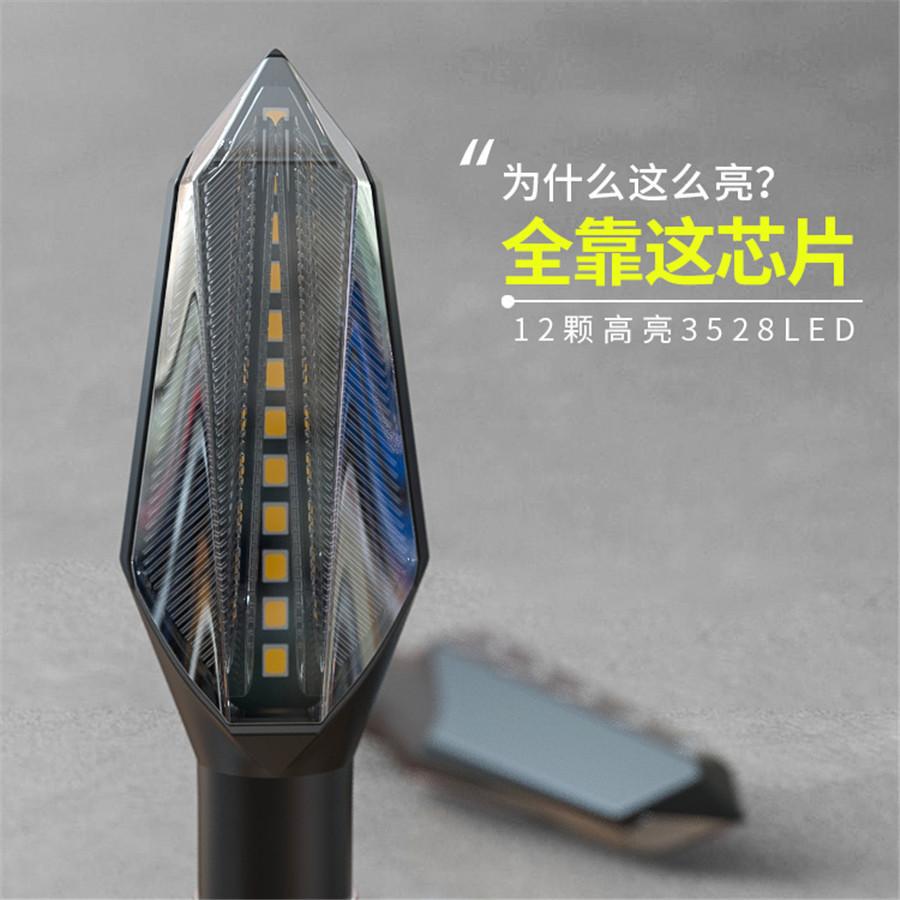 Светодиодный указатель поворота дух зверя мотоцикл подсветка 12В сборка сигнальной лампы мотор