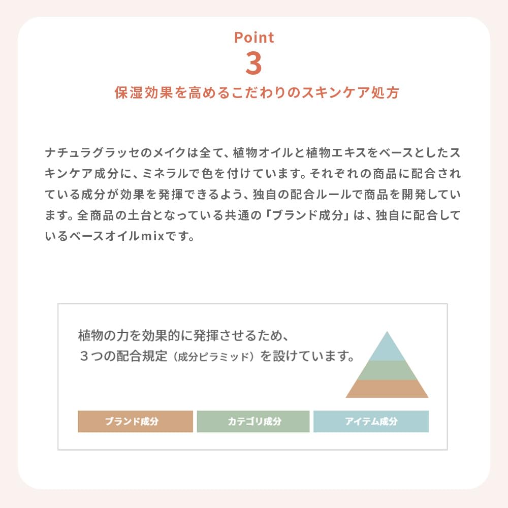 Natura Glace Рассыпчатая пудра Sheer Moist Лавандово-розовая 11 г SPF13 с пуховкой PA++