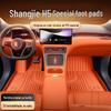 Shangjie H5 TPE2025 Автомобильный коврик для салона, чисто электрический, с увеличенным запасом хода, аксессуары