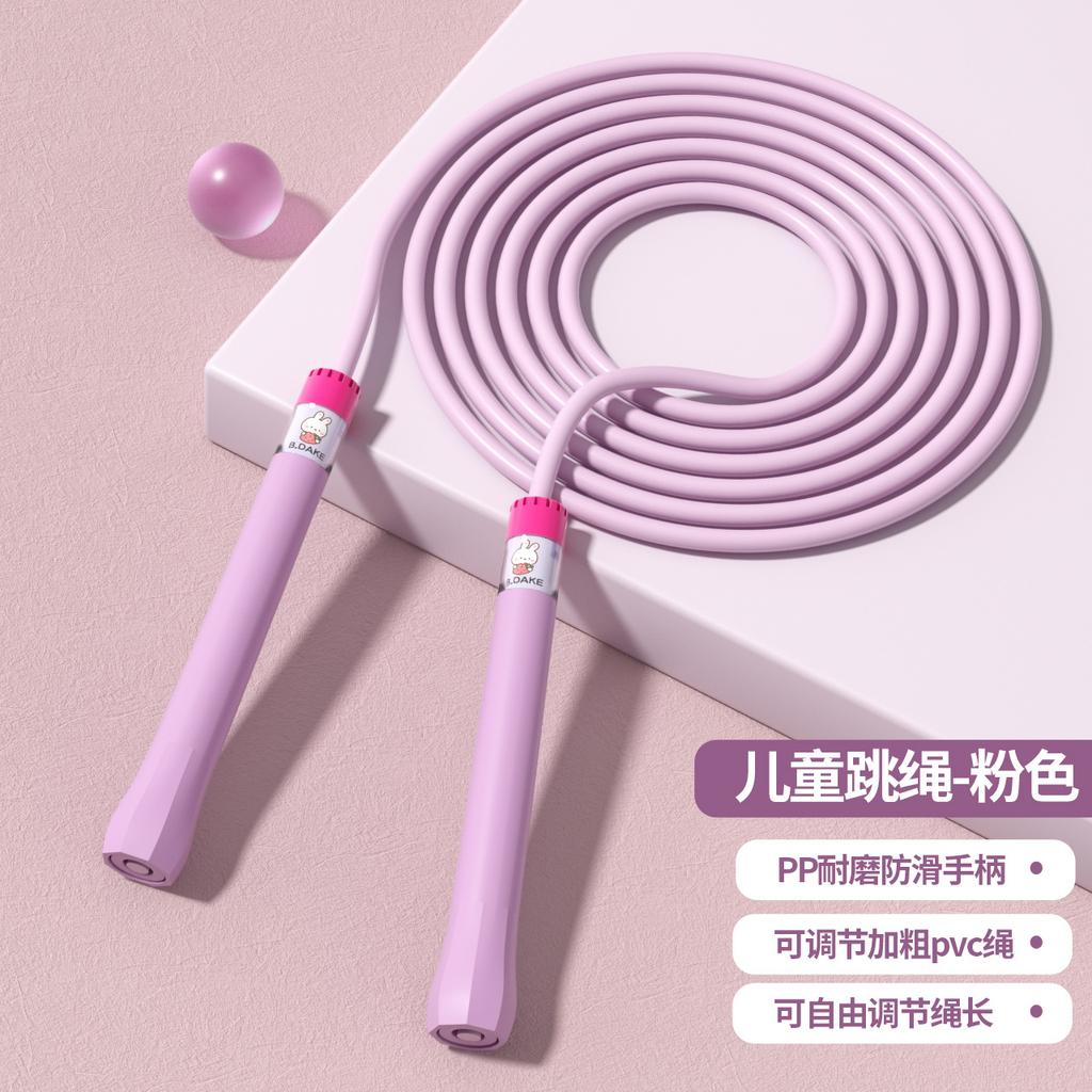 In-stock children's jump rope for secondary school exams, PVC sports jump rope for primary and secondary school physical exercise, fitness equipment