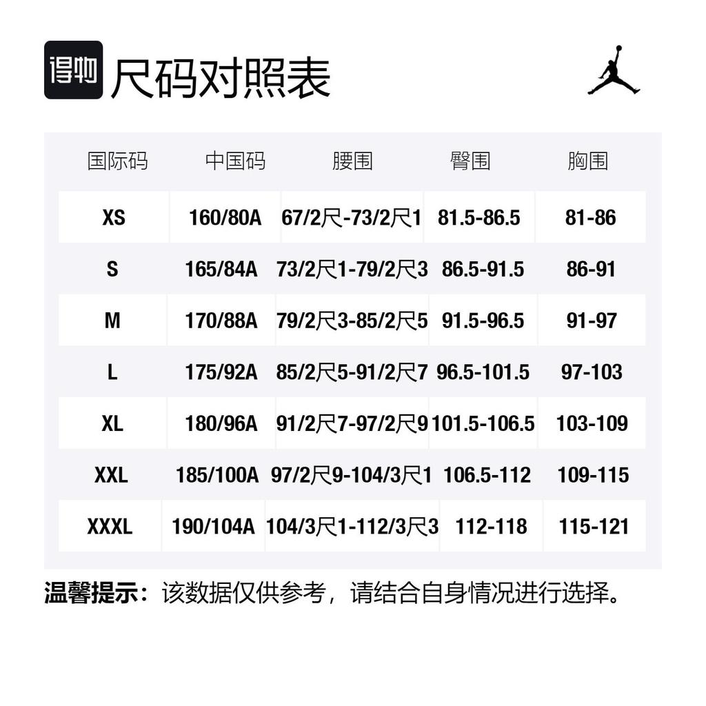 Jordan × Jacob Rochester Sweatshirt Men's White DV1594-141