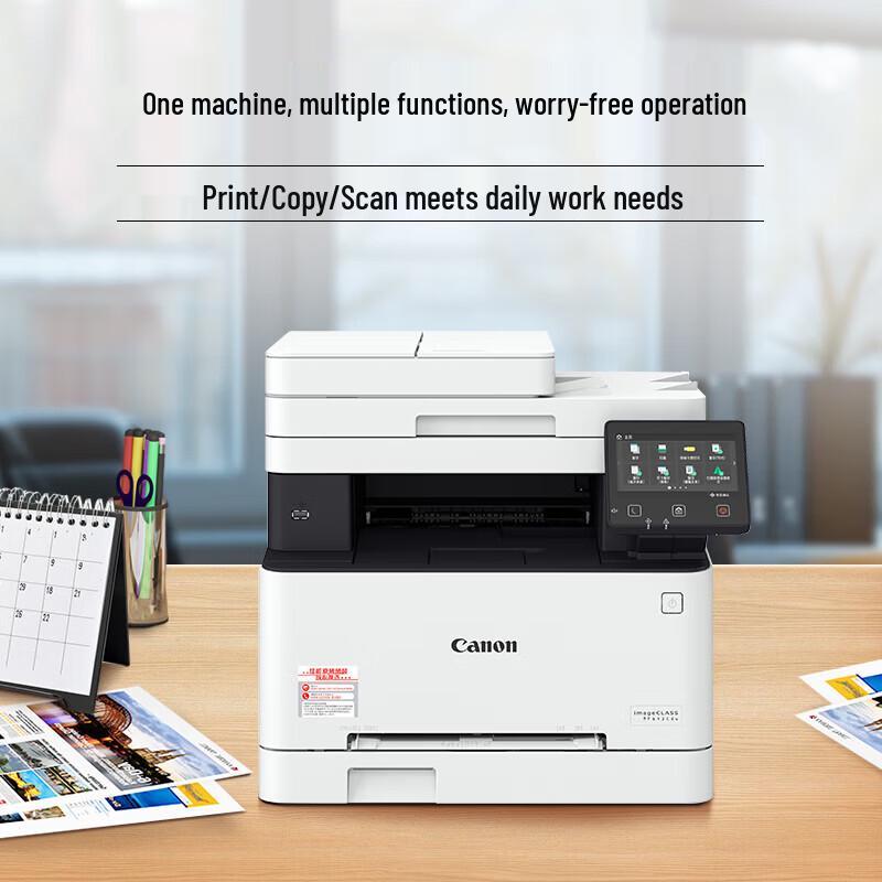 Canon iC MF643Cdw Color Laser Multifunction Printer CN plug (adapter included)