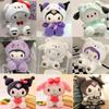 Плюшевые Kawaii Sanrio Kuromi My Melody Cinnamoroll Игрушки Куклы Подушки Аниме Мультфильм Подарки Украшение Комнаты Куклы Мягкие Набитые Пушистые Обнимаемые Уют