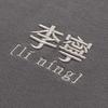 Li Ning Sports Lifestyle Series Loose Fit Hooded Printed Letter Sweatshirt Unisex Sweatshirt Street-Grey AWDU923-7