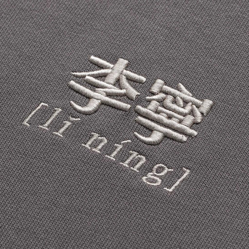 Li Ning Sports Lifestyle Series Loose Fit Hooded Printed Letter Sweatshirt Unisex Sweatshirt Street-Grey AWDU923-7