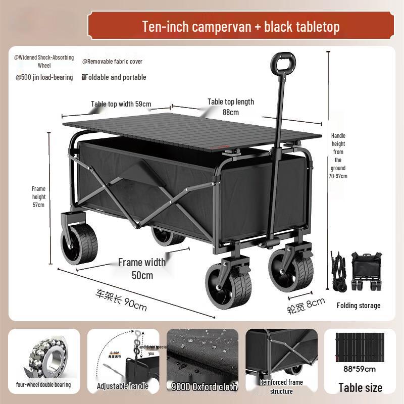 Foldable Outdoor Camping Cart