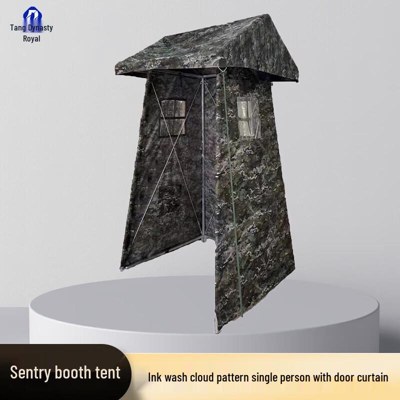 Datangyu Outdoor Sentry Duty Tent