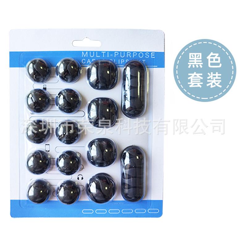 Cross-border Hot-selling Porous Combination Set Desktop Line Card Data Cable Hub Storage Cable