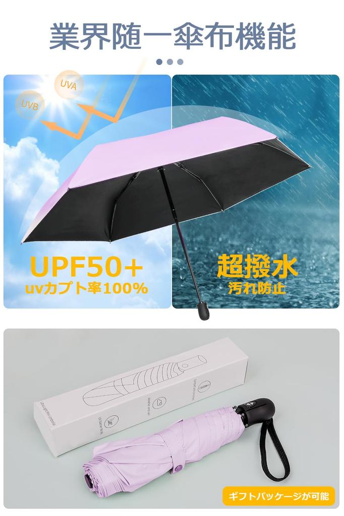УФ-полный свет, тепло, складной, УФ-защита, ветрозащита и вода, как для солнечной, так и для дождливой погоды, легко для мужчин и для дня [QAQQVQ] Зонт, сверхлегкий,