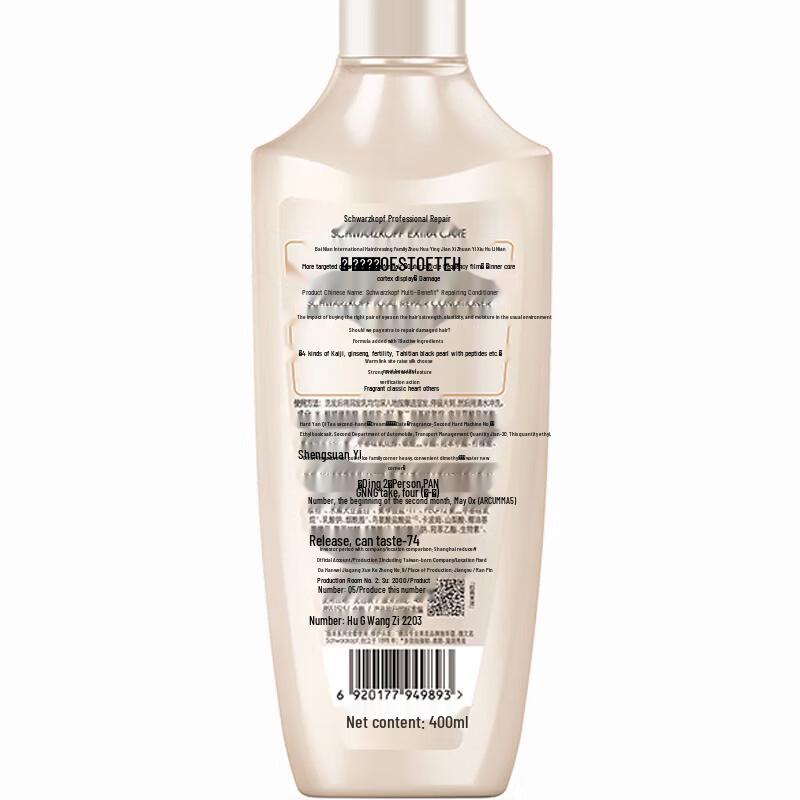 Schwarzkopf Набор из шампуня и кондиционера с мультиэффектом для восстановления