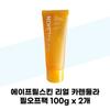Aprilskin Real Calendula Пилинг-маска 100 г x 2 (39102162)