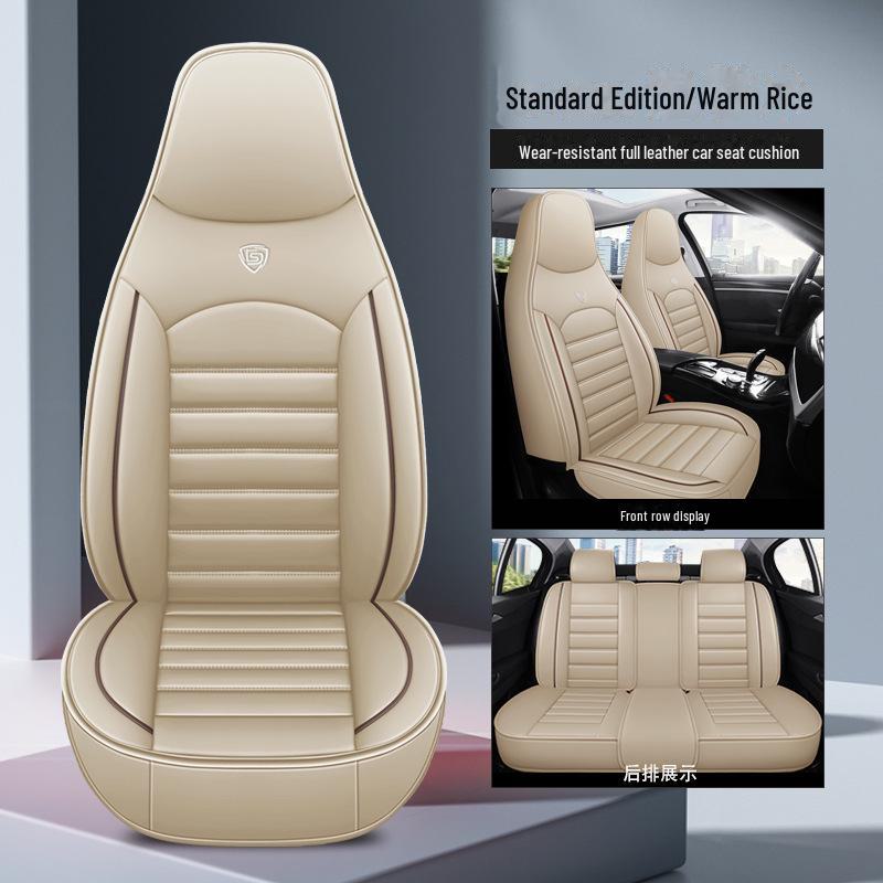 «Универсальный чехол для автомобильного сиденья, полностью кожаная подушка для пяти сидений»