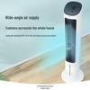 GREE Evaporative Air Cooler Tower Fan
