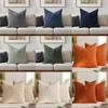 Solid Color Bubble Granule Corduroy Pillowcase Seat Cushion Protective Cover