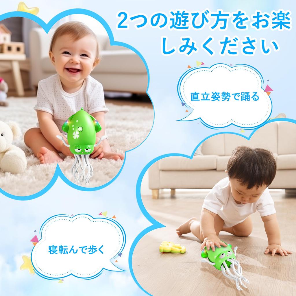 Dancing Squid [Suitable for Toddlers, Cats, and Small Dogs] Costand Dancing Squid, Educational Toy, Moving Squid Toy, Swaying Squid, Obstacle