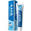 Yunnan Baiyao Multi-Benefit Toothpaste