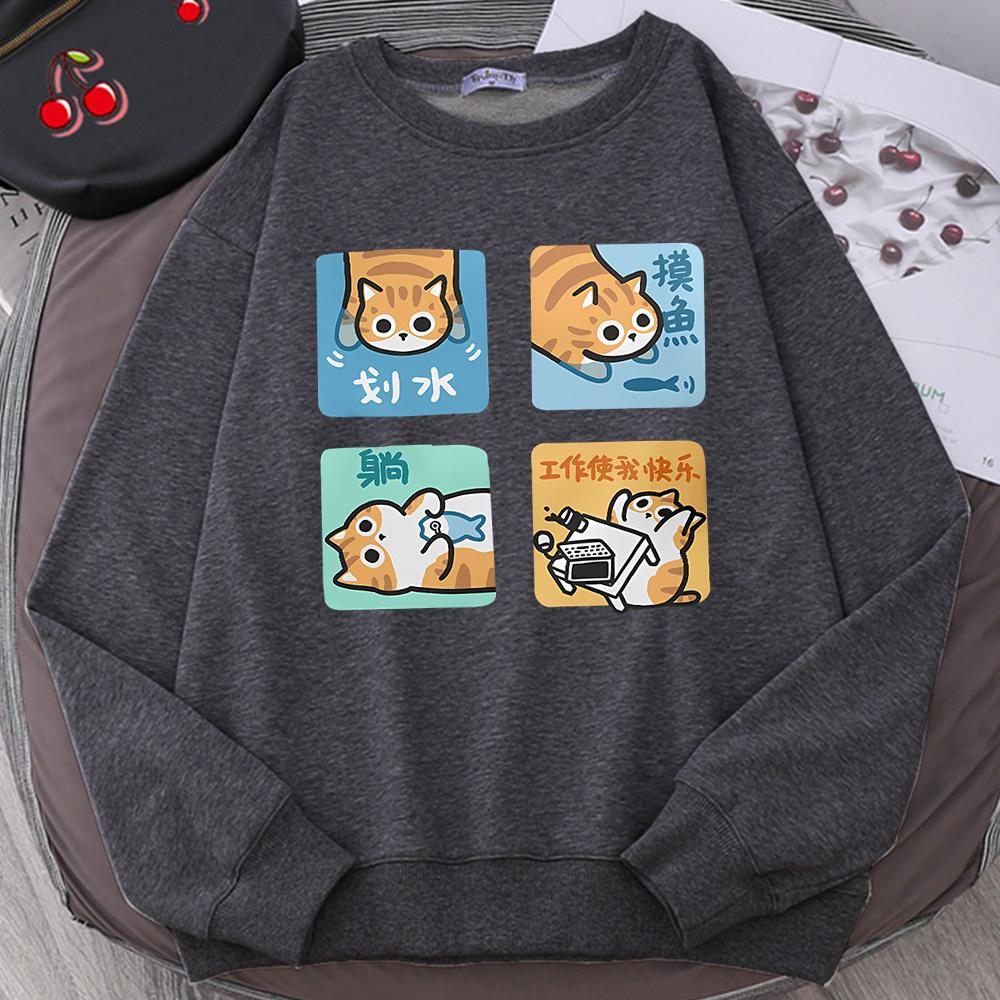 Не желая серьезно работать, симпатичная мужская женская одежда с принтом, толстовки с круглым вырезом, забавный свитшот с принтом