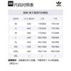 adidas Спортивные брюки Adidas Adicolor 70-х в полоску, коричневые IB3430