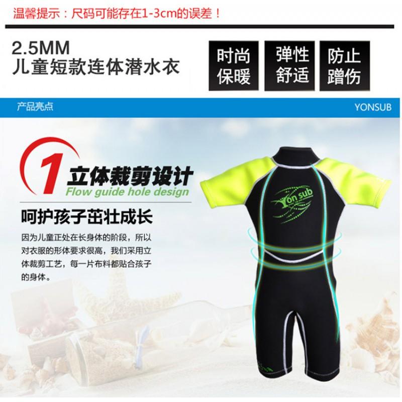 Kids 2.5mm Full Body Wetsuit Cold Water Swimming Diving Snorkeling UV Protection Rash Guard Neutral Camo