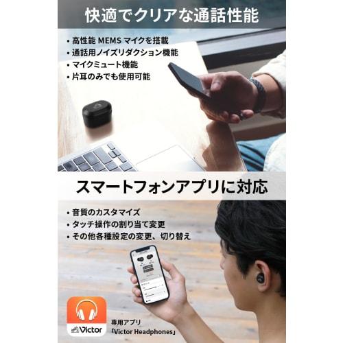 JVC Kenwood Victor HA-FX150T-NA Wireless Earbuds, Bluetooth, Noise Cancelling, Bronze, Ambient Sound Capture, Up To 21 Hours of Playback, Waterproof,