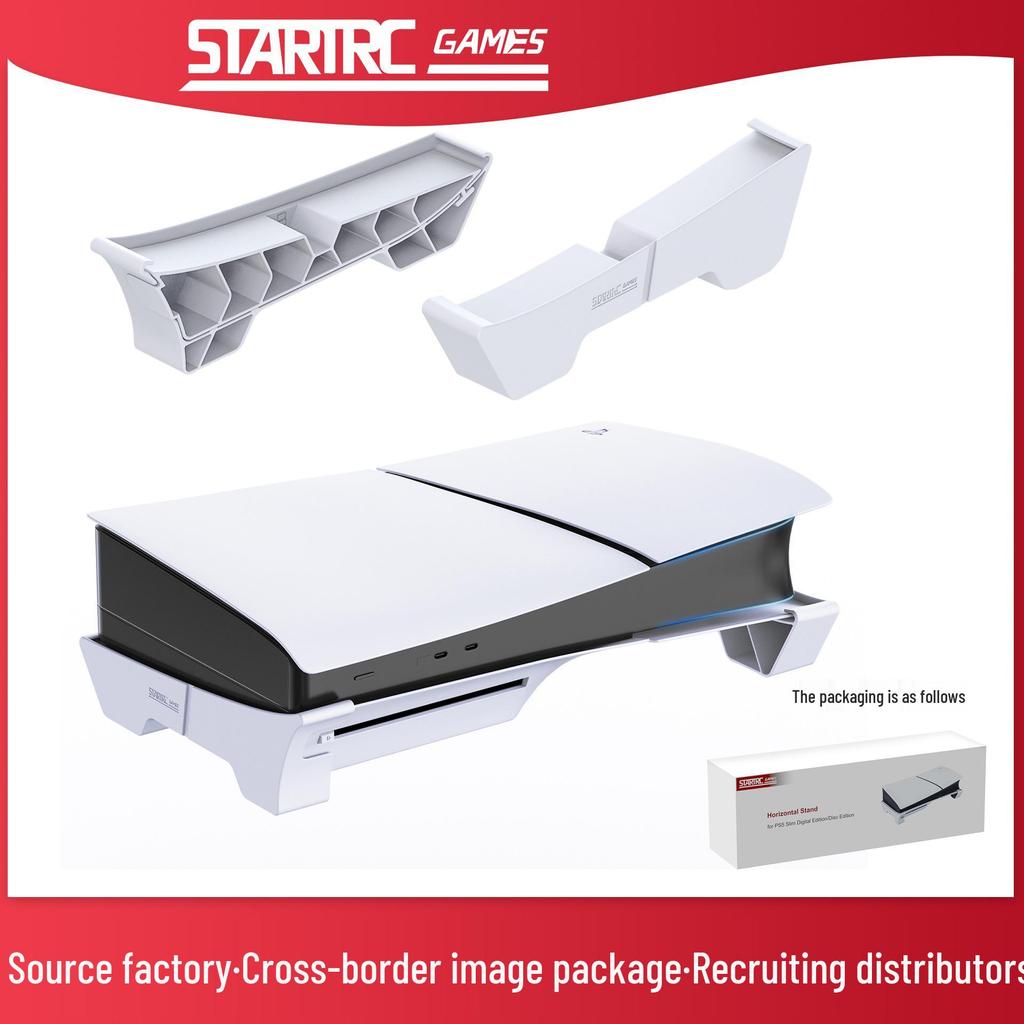 Горизонтальная подставка STARTRCGAMES для PS5 Pro и Slim