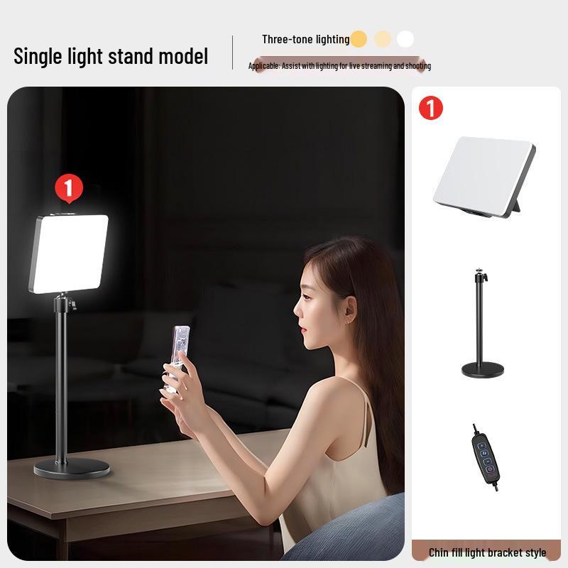 Прямая трансляция Заполняющий свет для подбородка для женщин: Осветляет лицо, разглаживает носогубные складки, подчеркивает линию подбородка